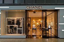 modehuis chanel|chanel fashion wikipedia.